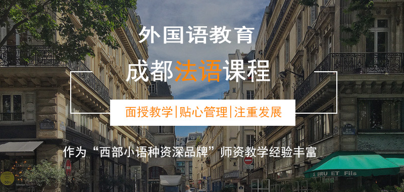 外專外語