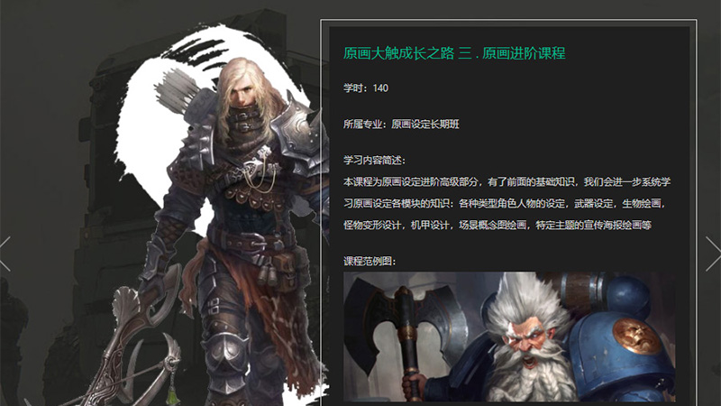 圖片4.png