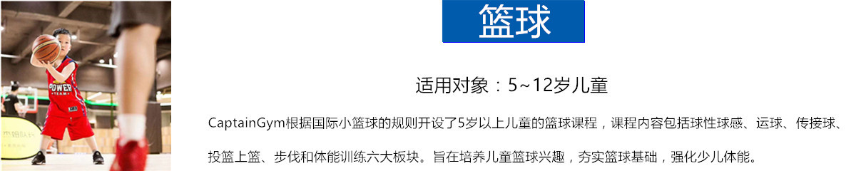 籃球.jpg