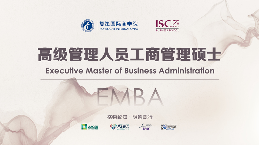 EMBA.jpg