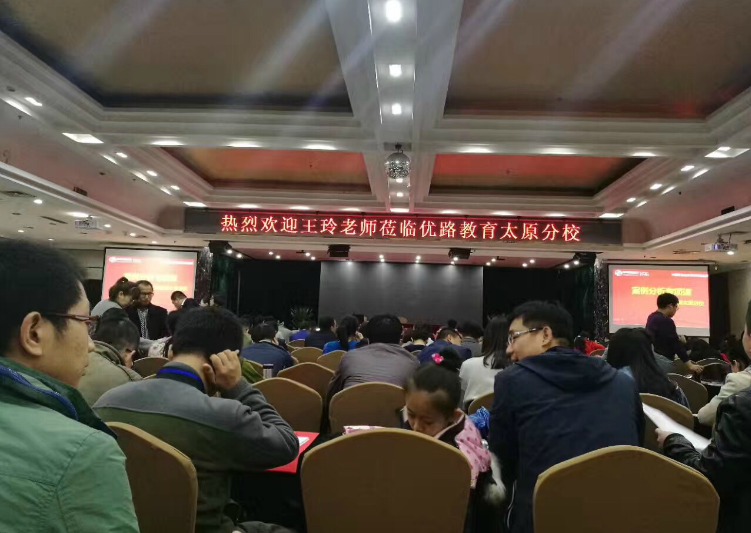 優路教育二級建造師多層服務